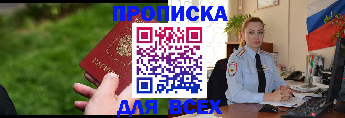 регистрация для дет. сада в Трубчевске