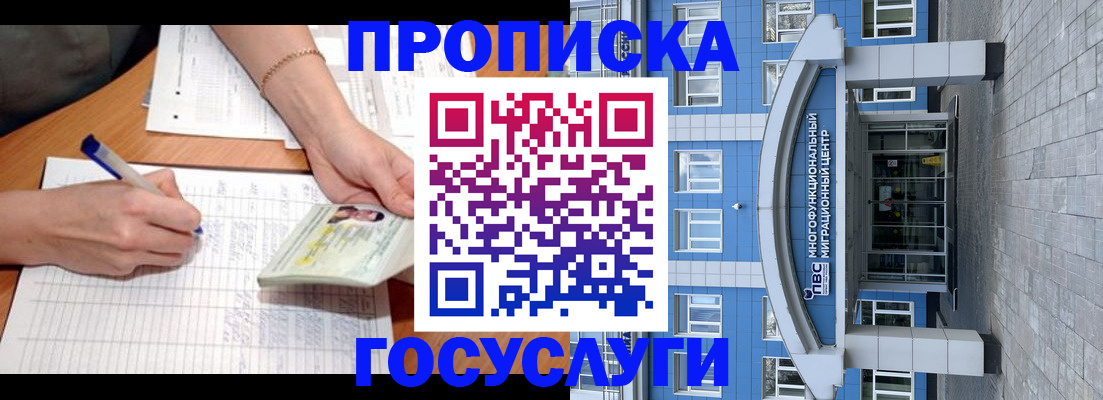 регистрация в Трубчевске